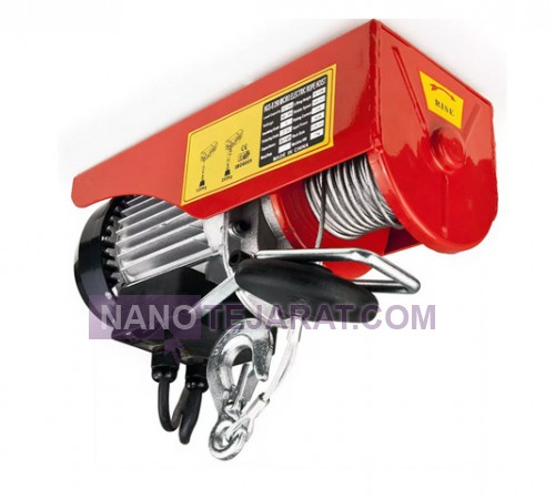 single phase lifting winch | order and buy single phase lifting winch ...