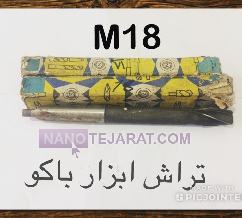 بورقی-رایبل