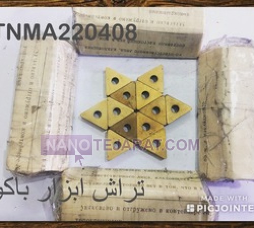 اینسرت TNMA 220408