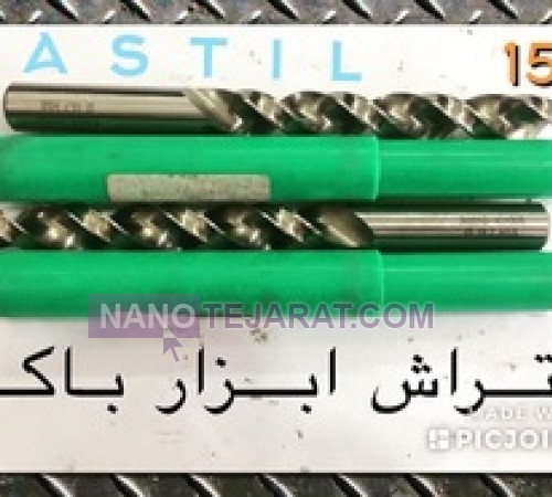 مته 15/7