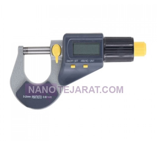 outside micrometer 100-75