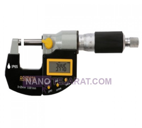 outside micrometer 125-100