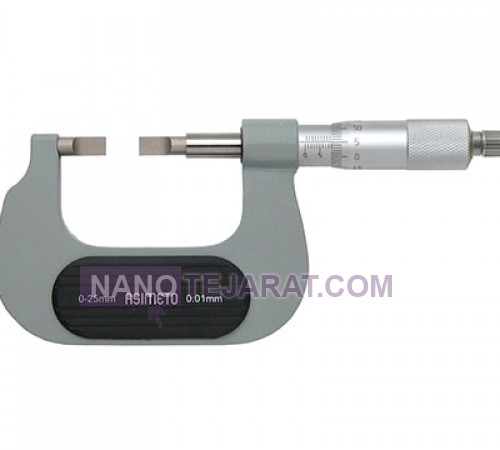 blade micrometer 0-25