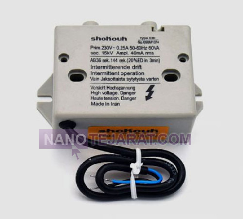 ترانس جرقه گازی گازوئیلی دو گانه سوز شکوه مشعلEBI ترانس جرقه گازی گازوئیلی دو گانه سوز شکوه مشعلEBI