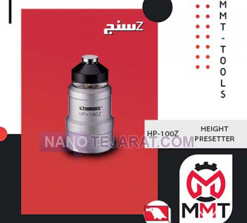 Zسنج HP-100Zورتکس