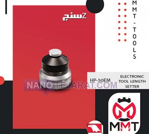 Zسنج HP-50EMورتکس