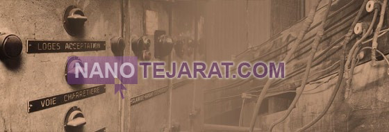 سینی کابل-نردبان کابل-فنّیران