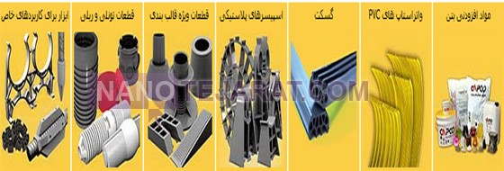 pp_کپکو_60d3ae_u544__کپکو.jpg