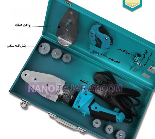 اتو لوله سبز