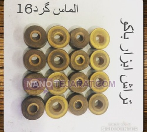 الماس اینسرت گرد سایز M16