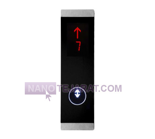 انواع شستی طبقات مدیا