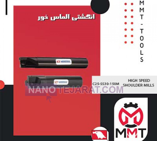 انگشتی الماس خور C25-SS30-150Mورتکس