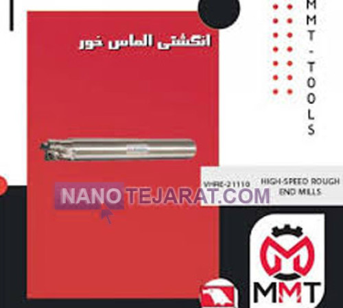 انگشتی الماس خور C32-DM32-250 ورتکس