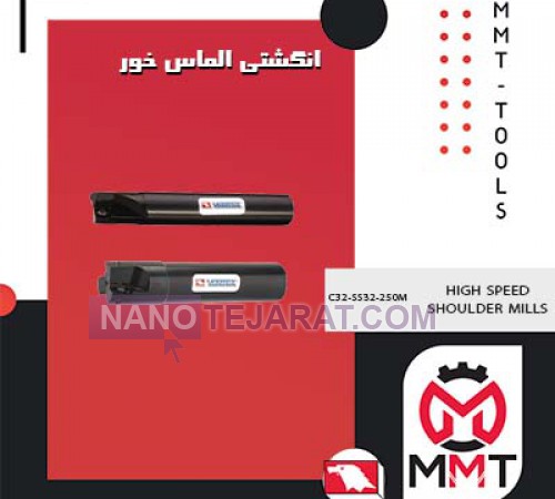 انگشتی الماس خور C32-SS32-250Mورتکس