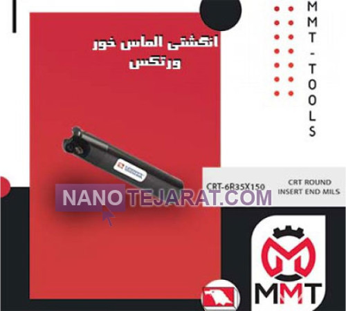 انگشتی الماس خور CRT-6R32X200 انگشتی الماس خور CRT-6R32X200