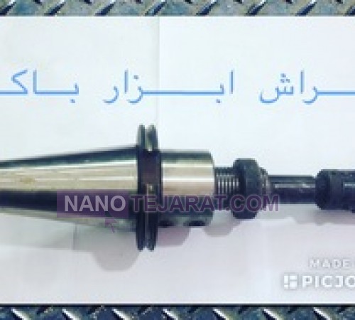 ایزو  50 بورقی لقمه ای گیر18mm