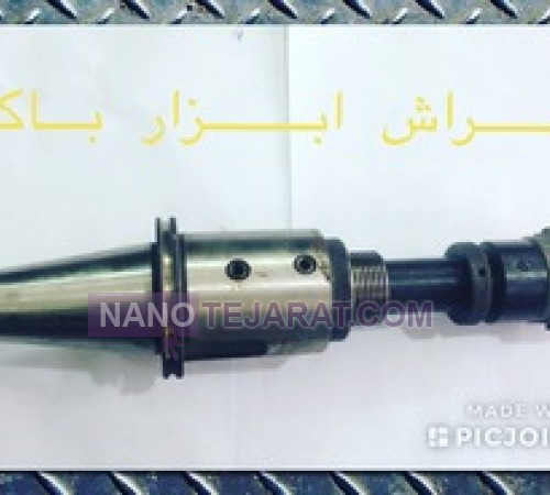 ایزو  50 بورقی لقمه ای گیر30mm