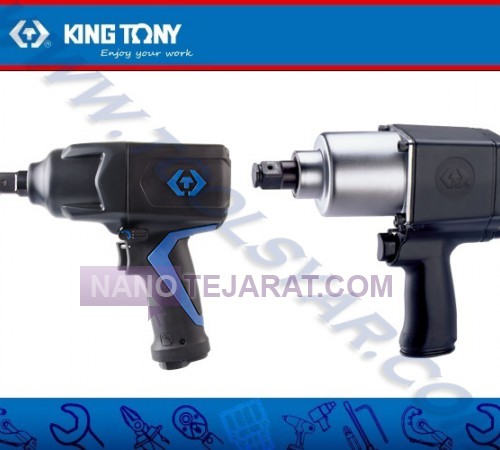 Impact Wrench