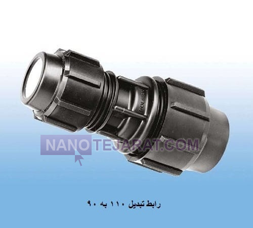 Polyethylene Reducing Coupling 110x90