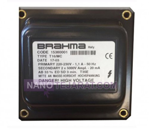 BRAHMA ignition kit