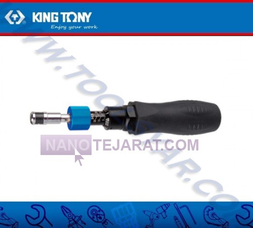 Torque ScrewDriver