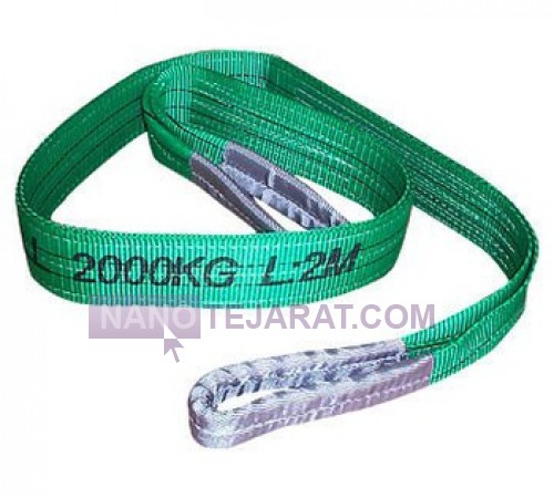 2 ton green webbing sling