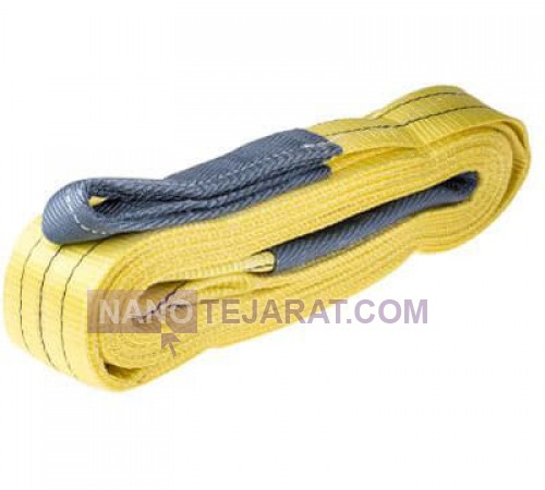 Flat webbing sling