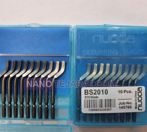HSCO BS2010 Deburring Blade HSCO BS2010 Deburring Blade