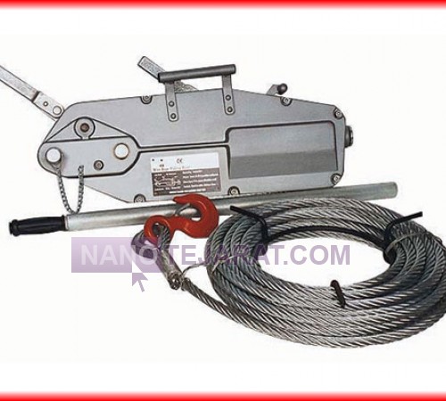 Wire rope winch