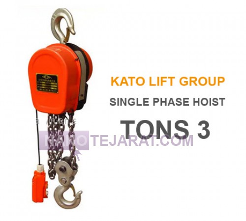 3ton single phase KATO lift