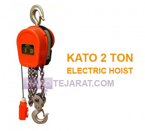 kato 2 ton single phase hoist