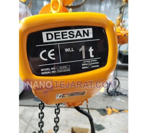 جرثقیل برقی زنجیری دیسان DEESAN