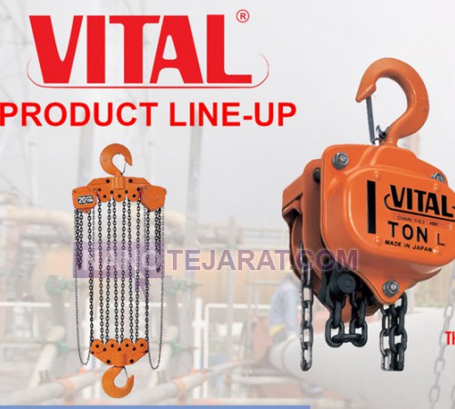 جرثقیل دستی 1 یک تن زنجیری طرح ویتال VITAL