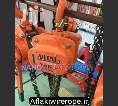 Chain Hand Hoist