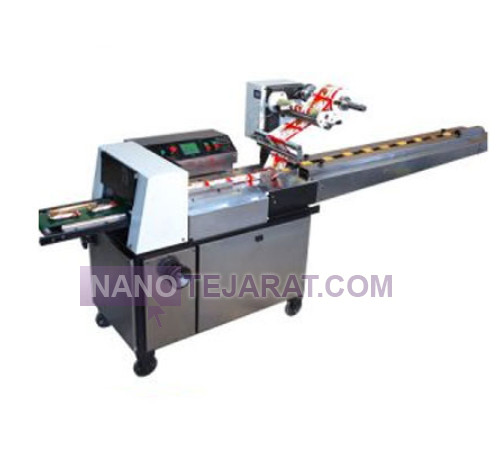 packaging machine 