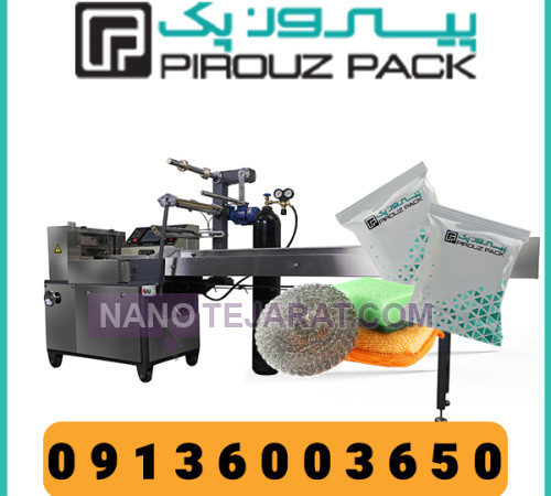 دستگاه بسته بندی اسکاچ پیروزپک دستگاه بسته بندی اسکاچ پیروزپک