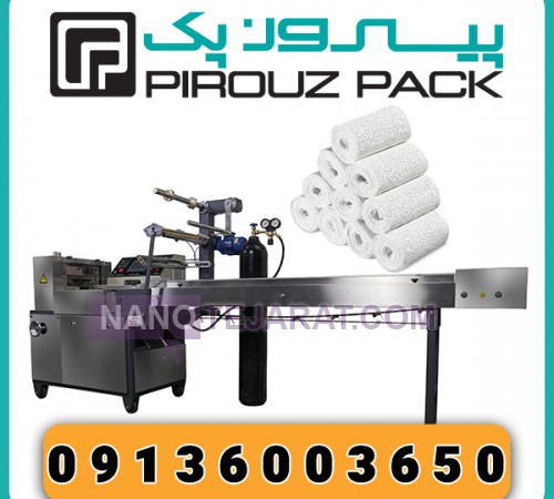 دستگاه بسته بندی باند گچی پیروزپک