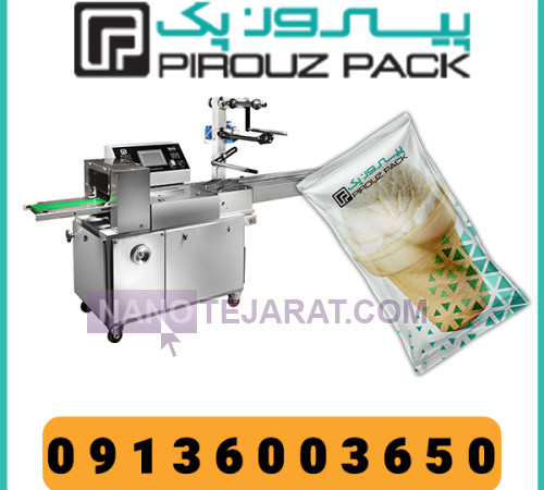 دستگاه بسته بندی بستنی قیفی پیروزپک دستگاه بسته بندی بستنی قیفی پیروزپک