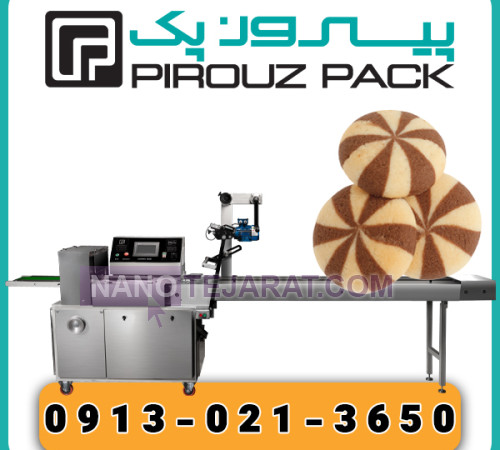 Cream-filled Biscuit Packaging Machine Cream-filled Biscuit Packaging Machine