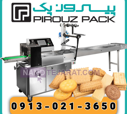 دستگاه بسته بندی بیسکویت پتی بور دستگاه بسته بندی بیسکویت پتی بور