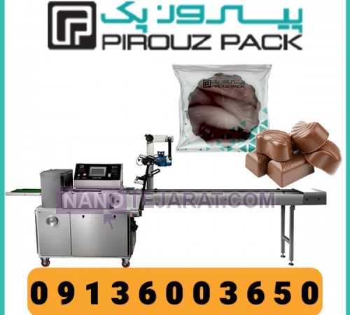 دستگاه بسته بندی تافی پیروزپک