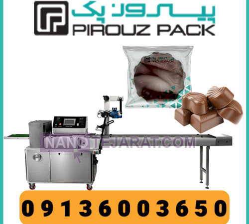 دستگاه بسته بندی تافی پیروزپک دستگاه بسته بندی تافی پیروزپک