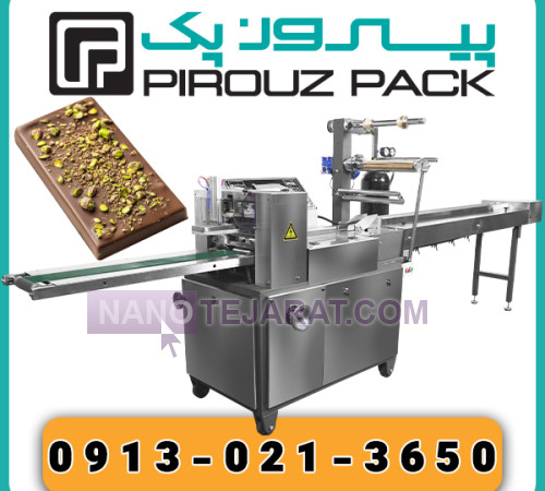 دستگاه بسته بندی دبی چاکلت دستگاه بسته بندی دبی چاکلت