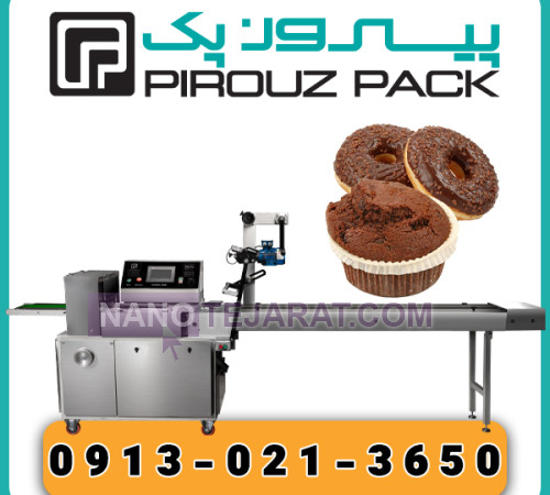 chocolate packing machine chocolate packing machine