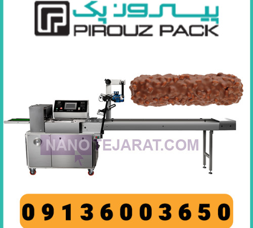 دستگاه بسته بندی شکلات کیت کت دستگاه بسته بندی شکلات کیت کت