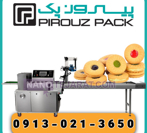 دستگاه بسته بندی شیرینی مربایی دستگاه بسته بندی شیرینی مربایی