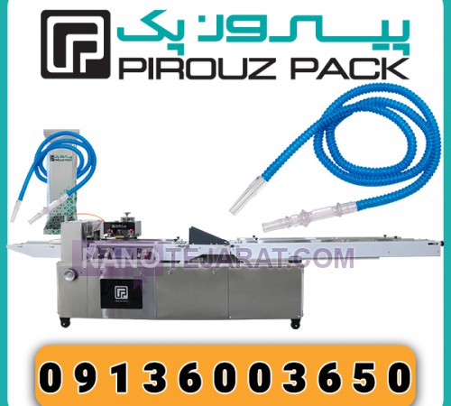 PiRoozPack Hookah Pack Packaging Machine