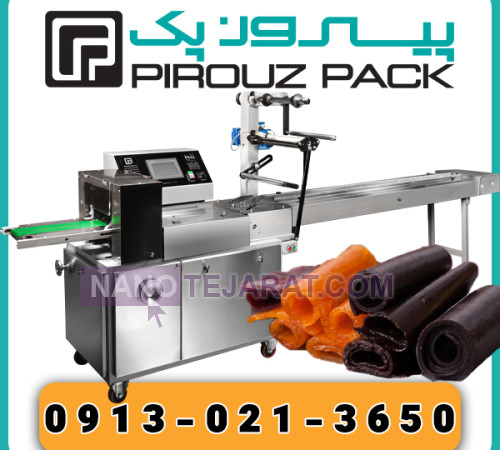 PiRoozPack Fruit Leather Roll Packaging Machine PiRoozPack Fruit Leather Roll Packaging Machine