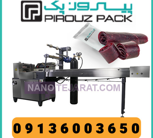 دستگاه بسته بندی لواشک لقمه‌ای پیروزپک