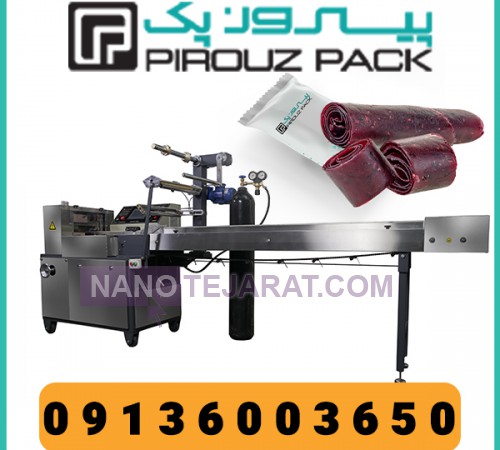 PiRoozPack Bite-Size Fruit Leather Packaging Machine